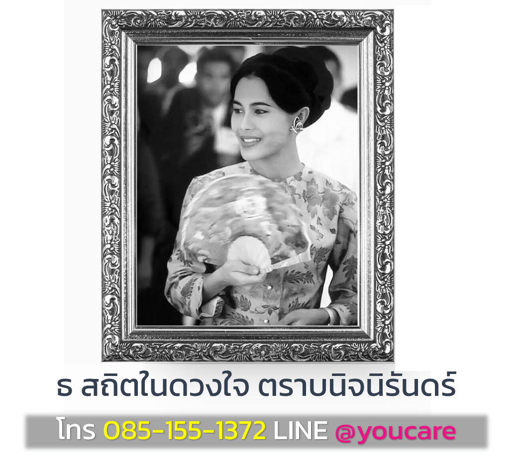 siampill songkran 2025 v38