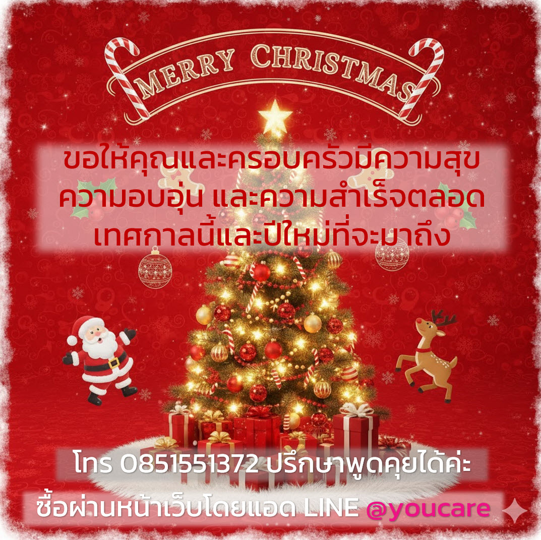 siampill songkran 2025 v42