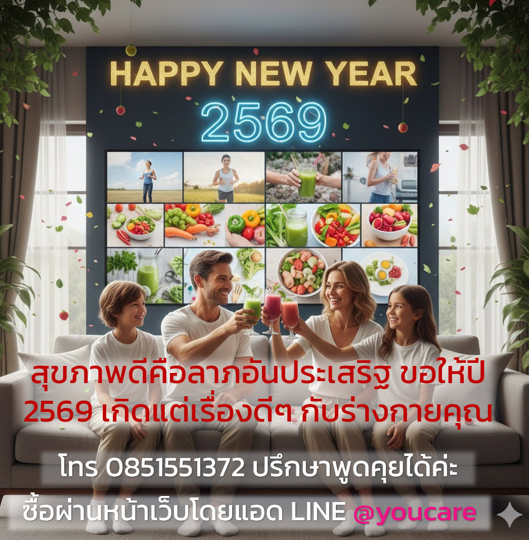 siampill songkran 2026 v43