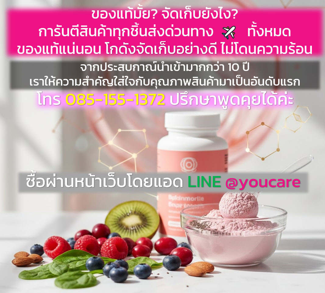 siampill songkran 2026 v44