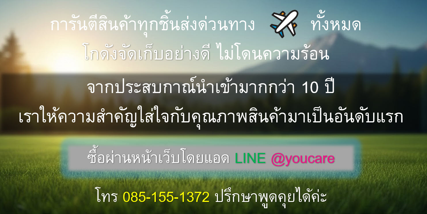 siampill near valentine 2026 v46